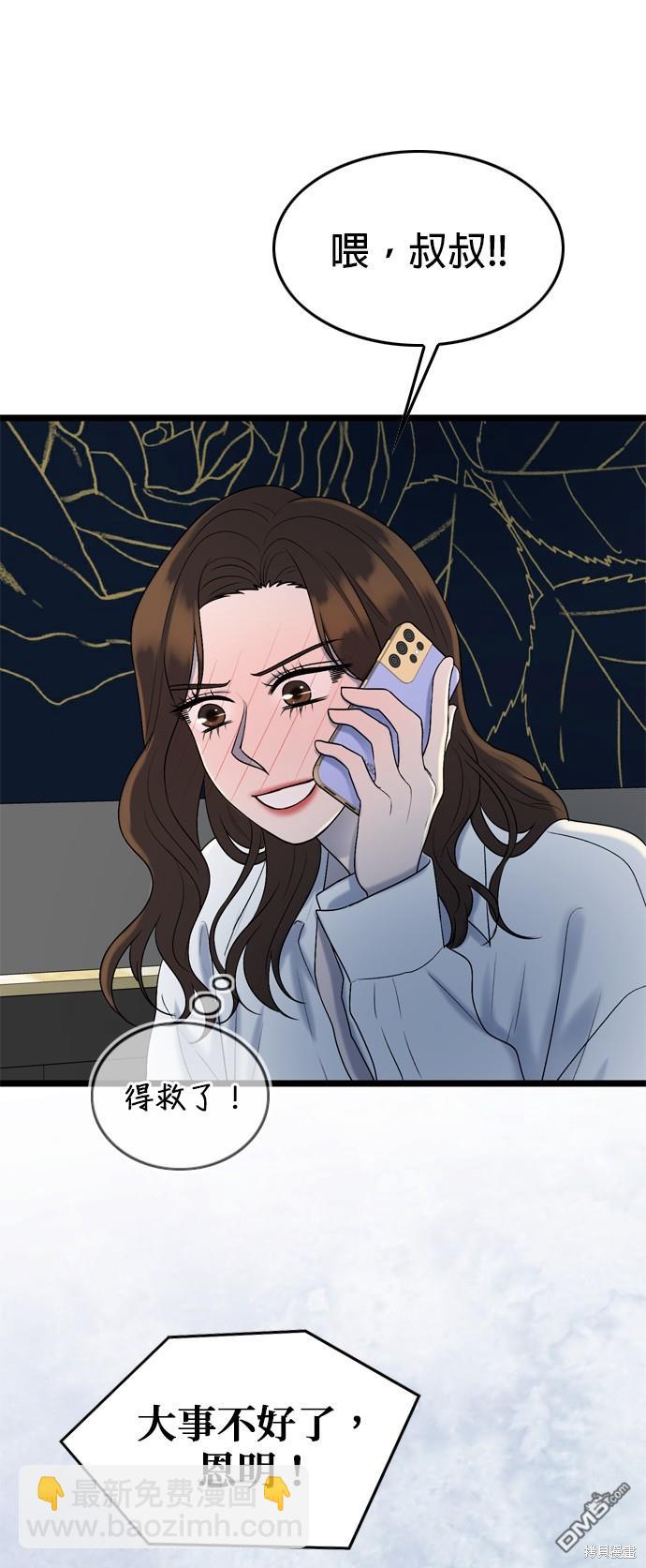 第117话39