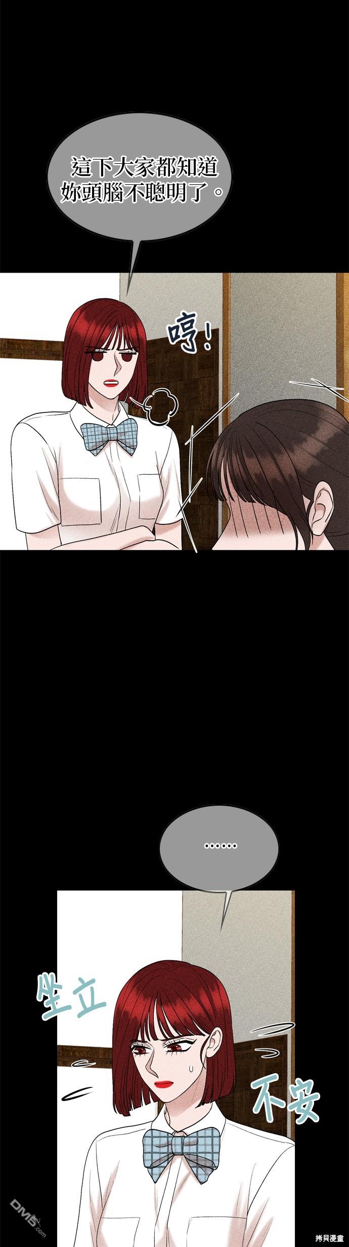 第117话4