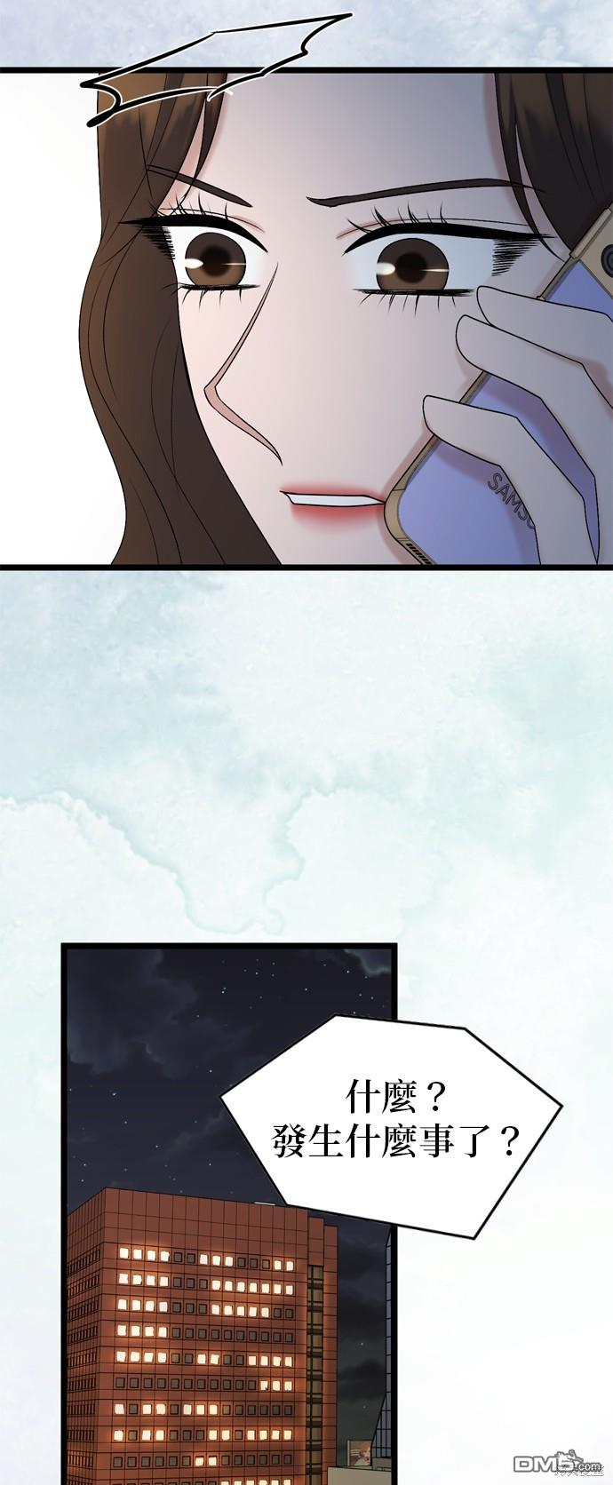 第117话40