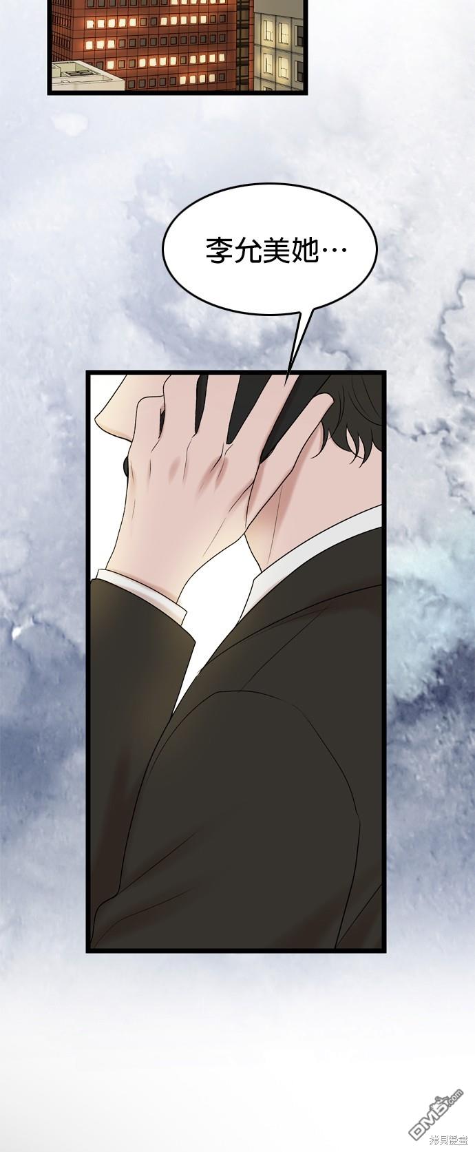 第117话41
