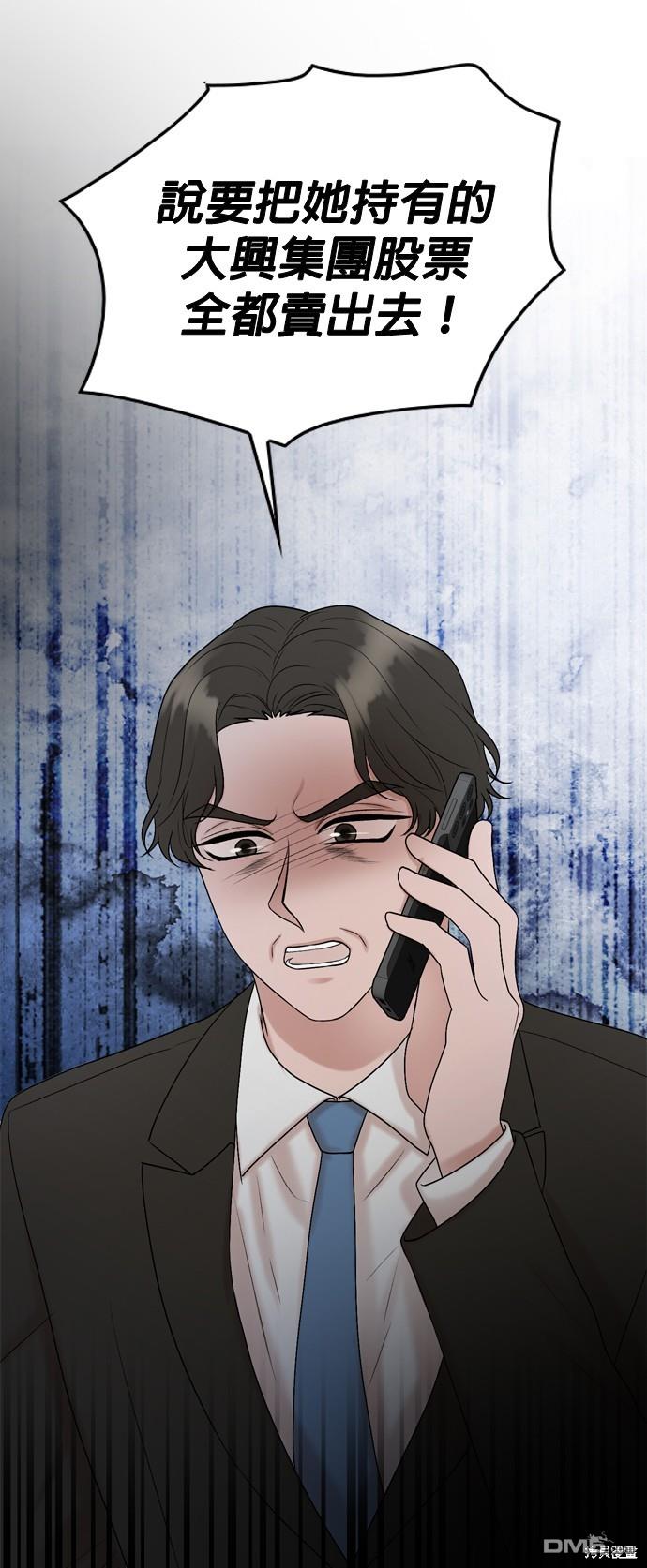 第117话42