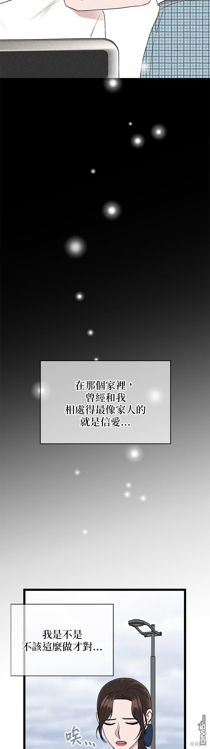 第117话6