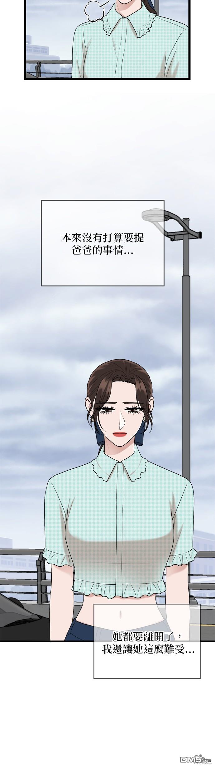 第117话7