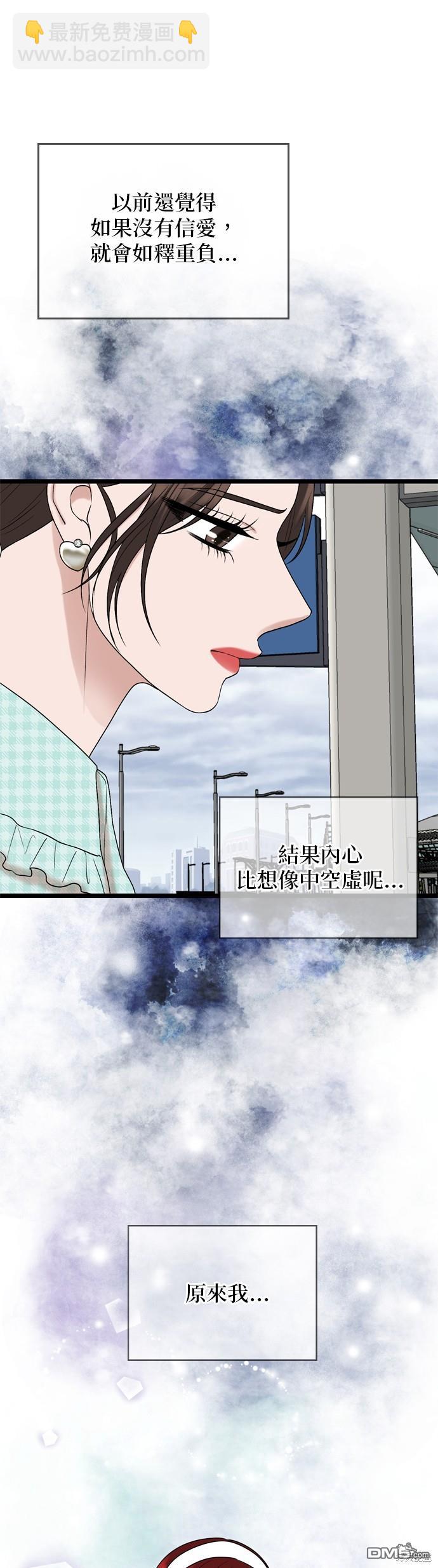 第117话8