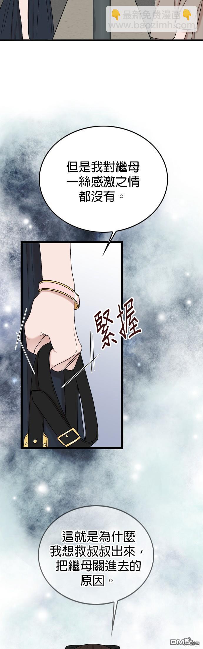 第119话11