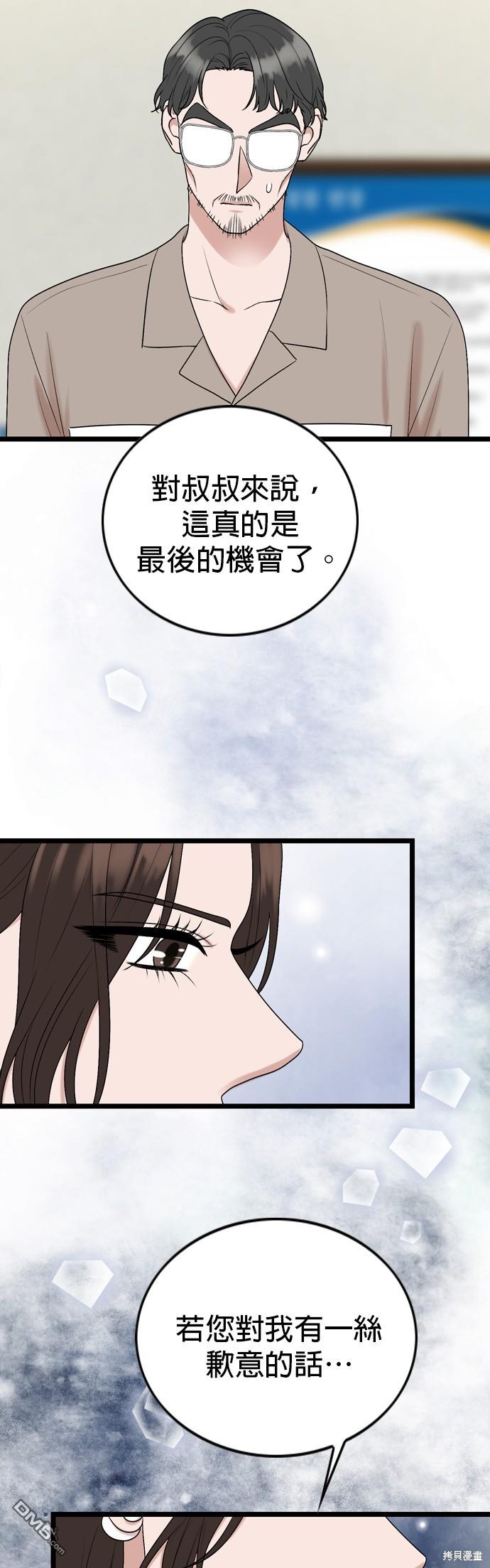 第119话13