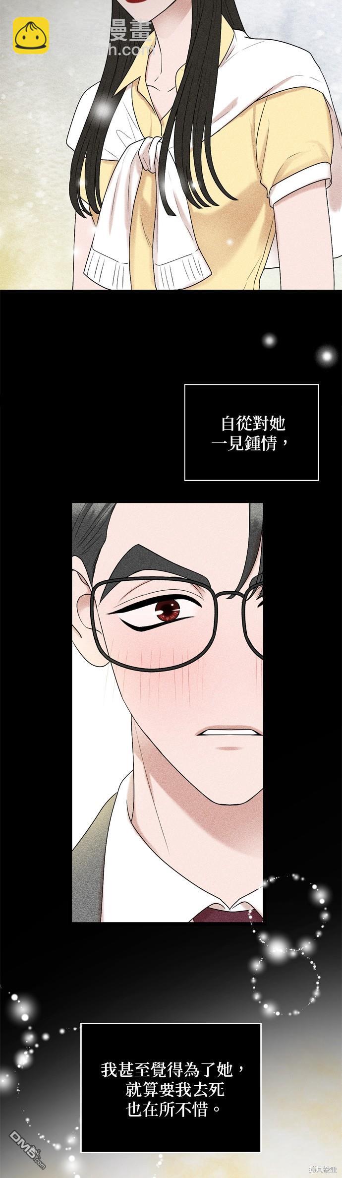 第119话17