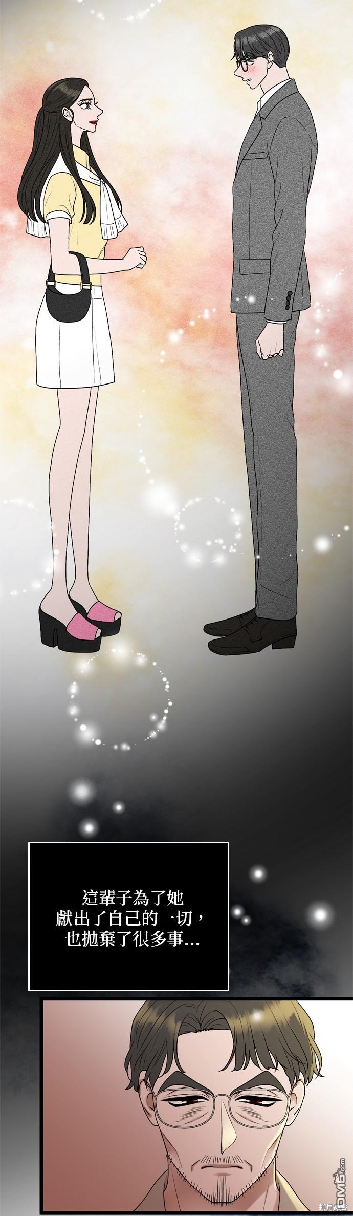 第119话18