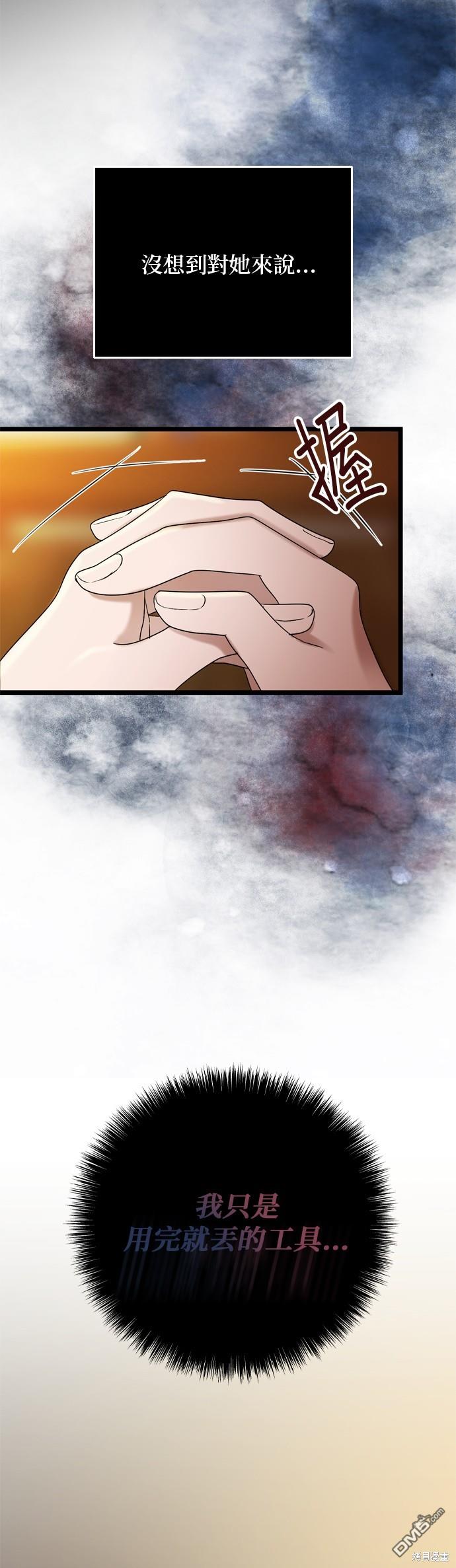 第119话19