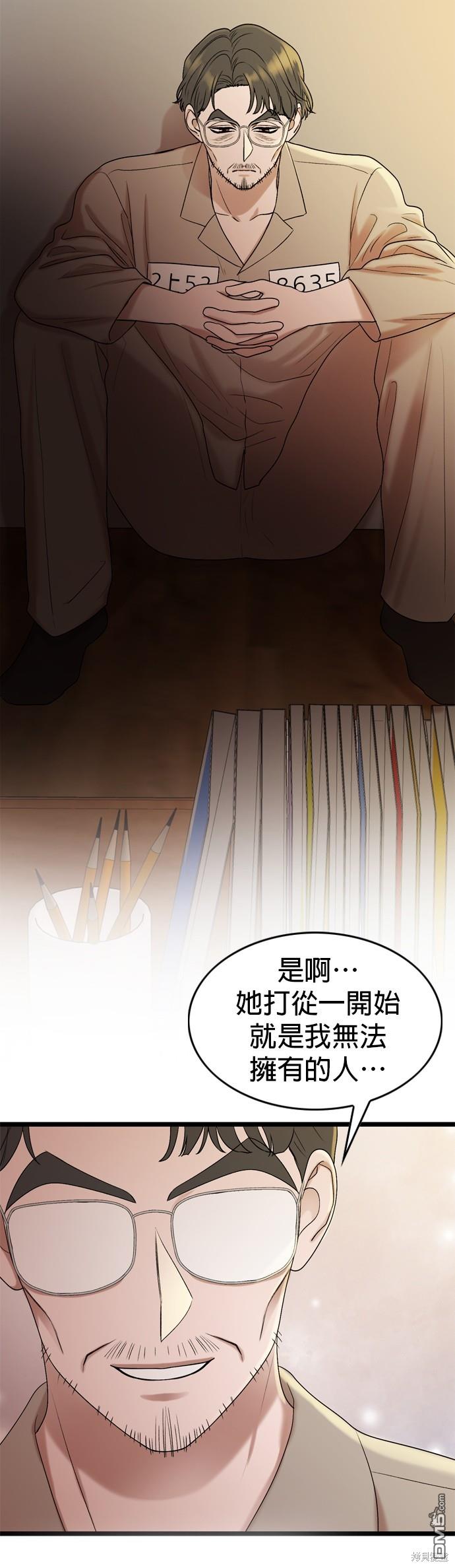 第119话20