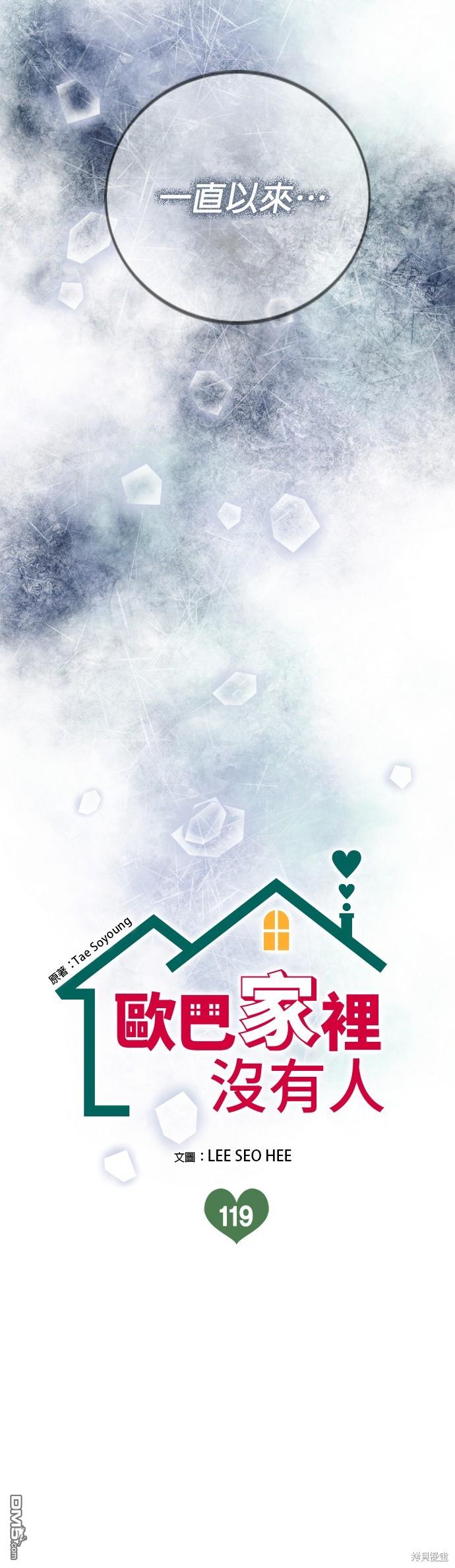 第119话22