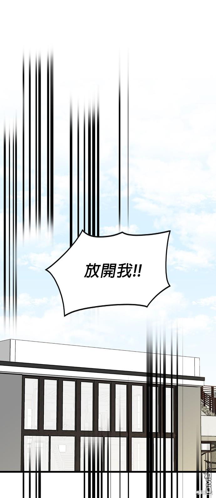 第119话23