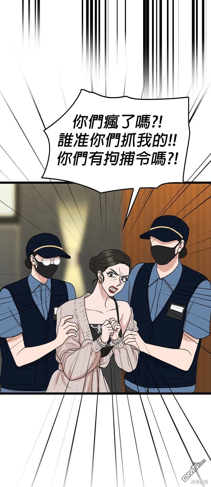第119话24
