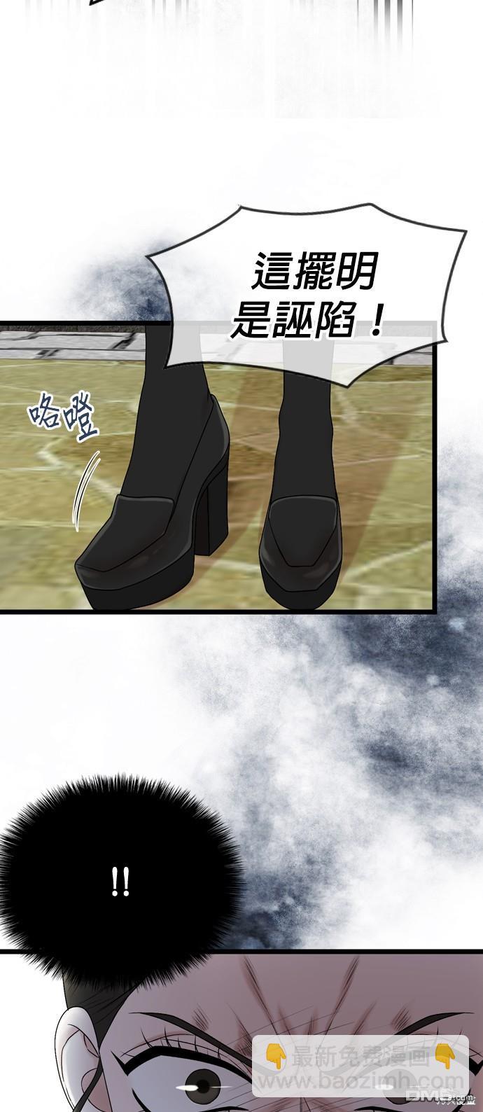 第119话31
