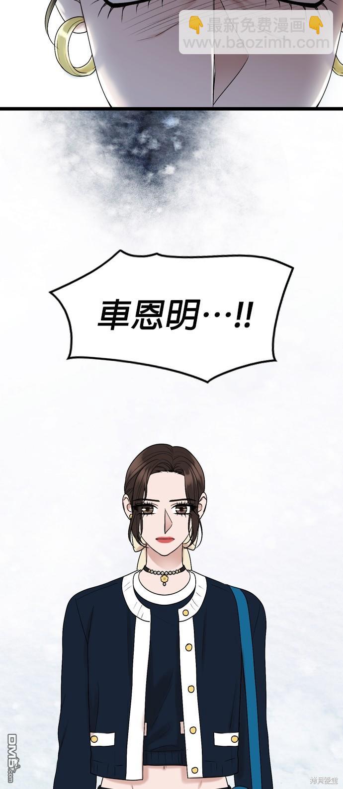 第119话32