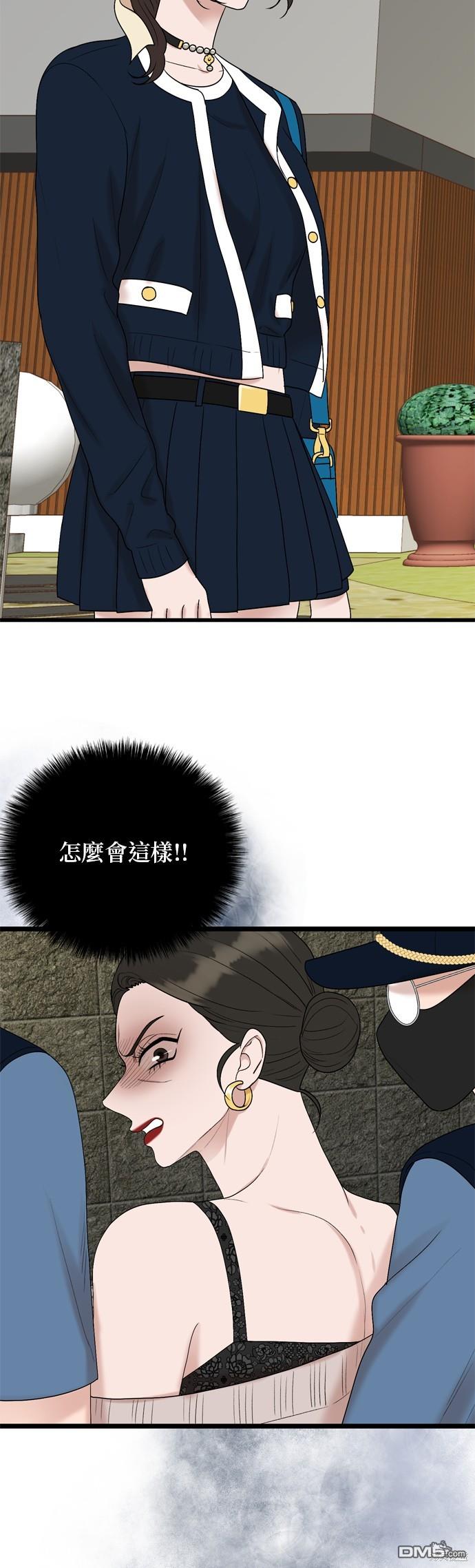 第119话37