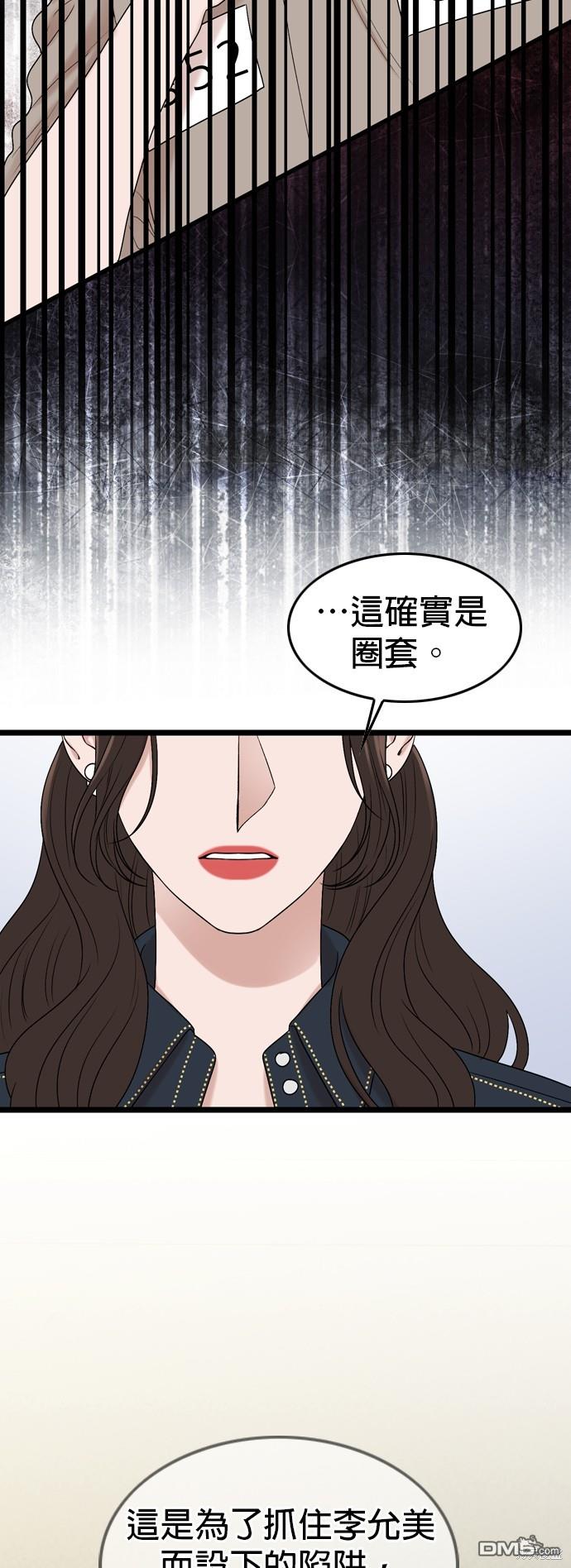 第119话4
