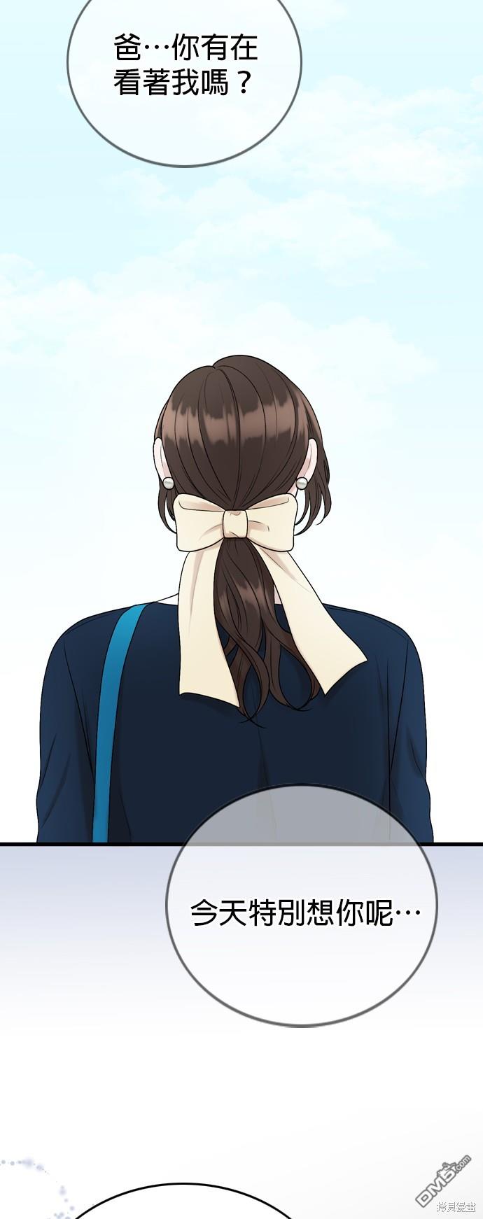第119话47