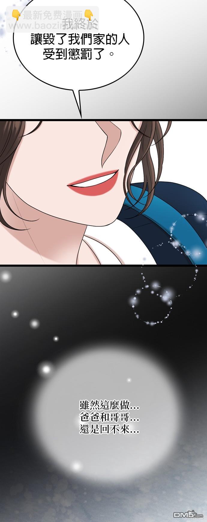 第119话48