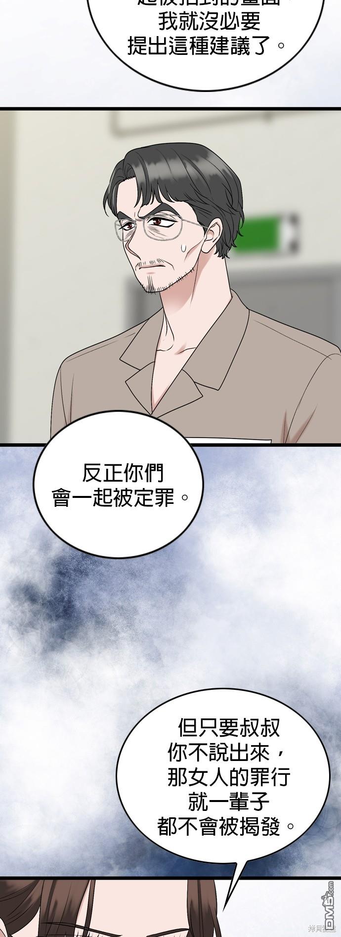 第119话7