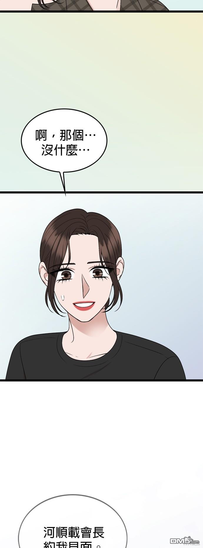 第120话10