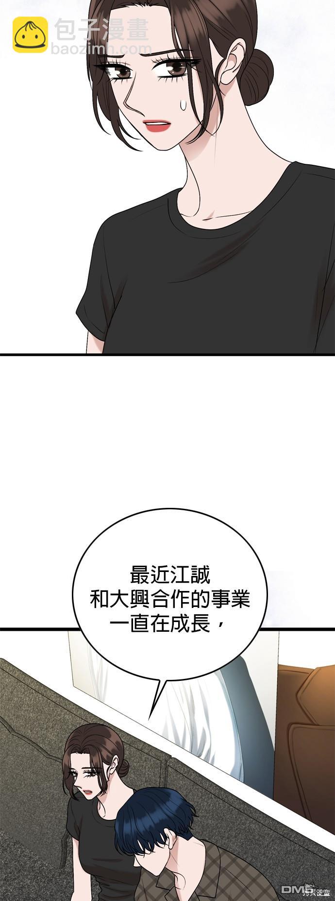 第120话13