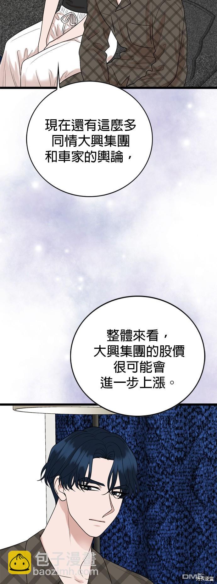 第120话14