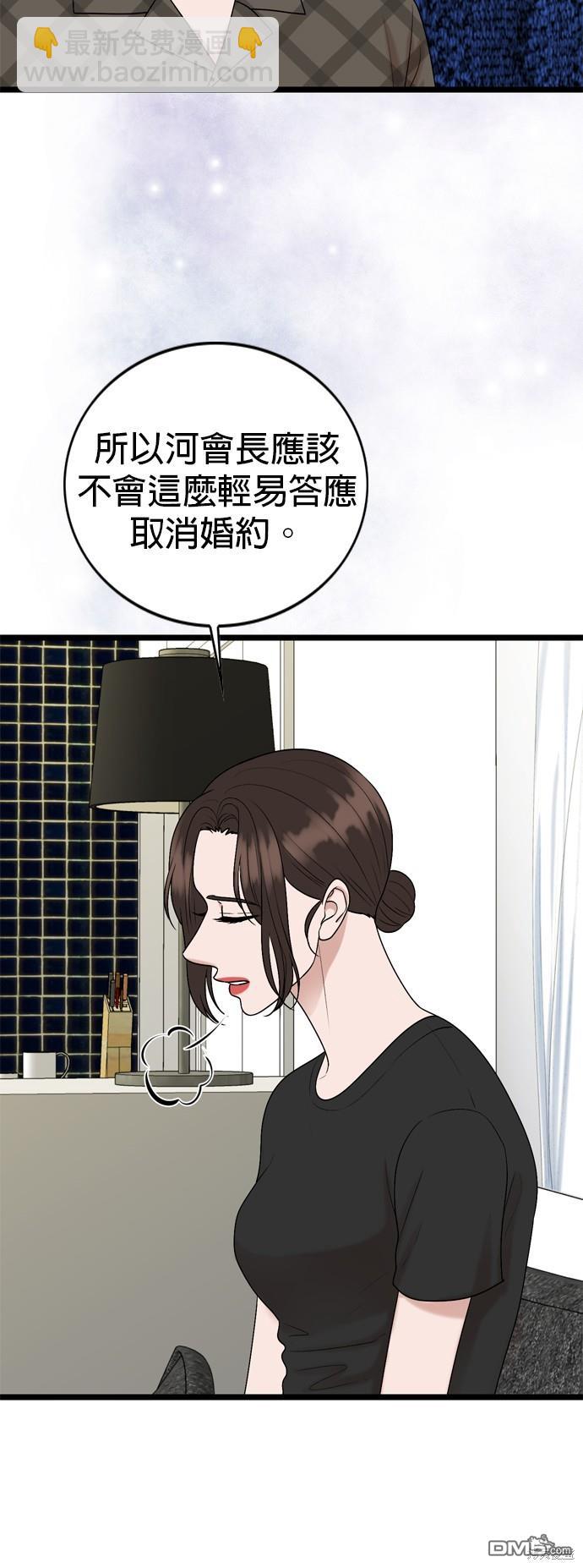 第120话15