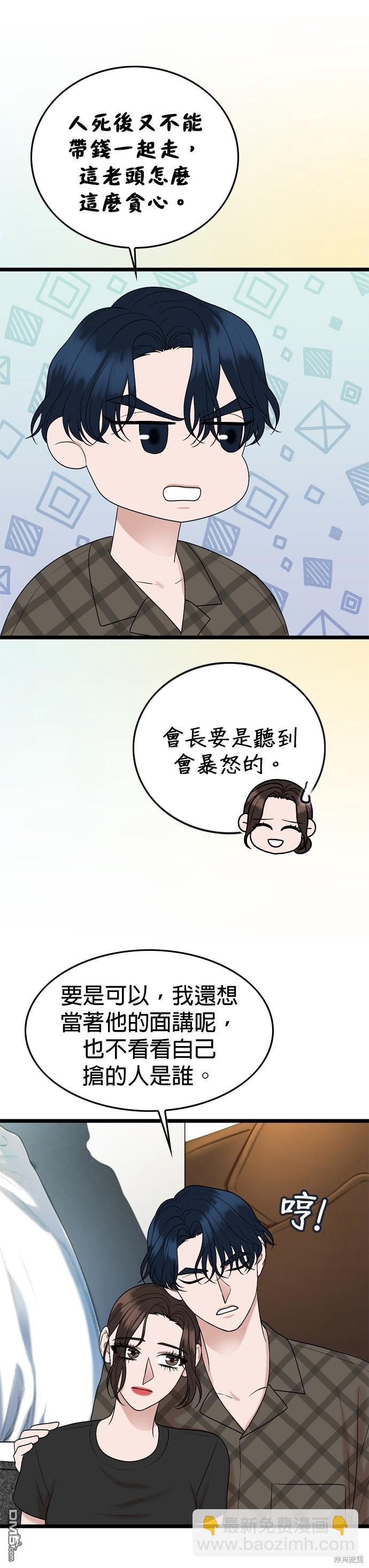 第120话16
