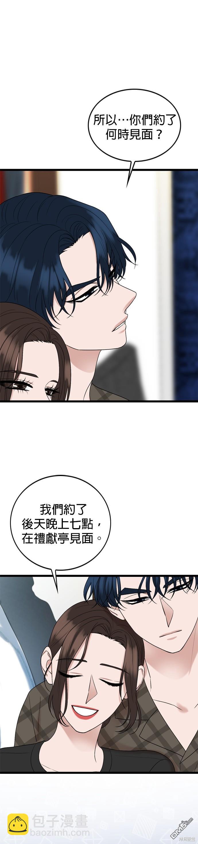 第120话17