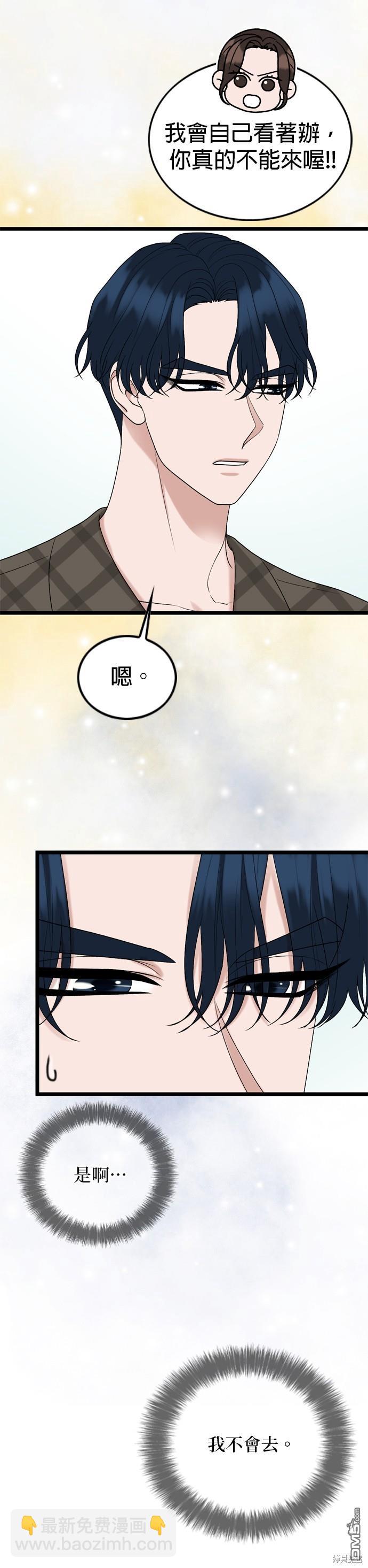 第120话20