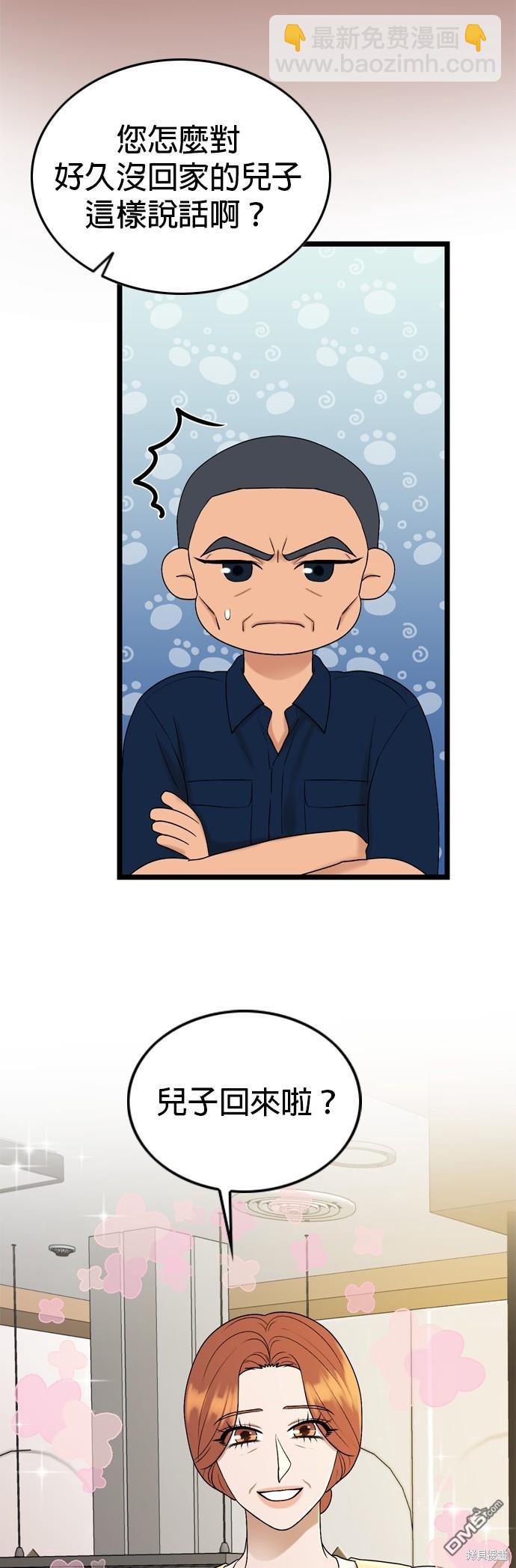 第120话24