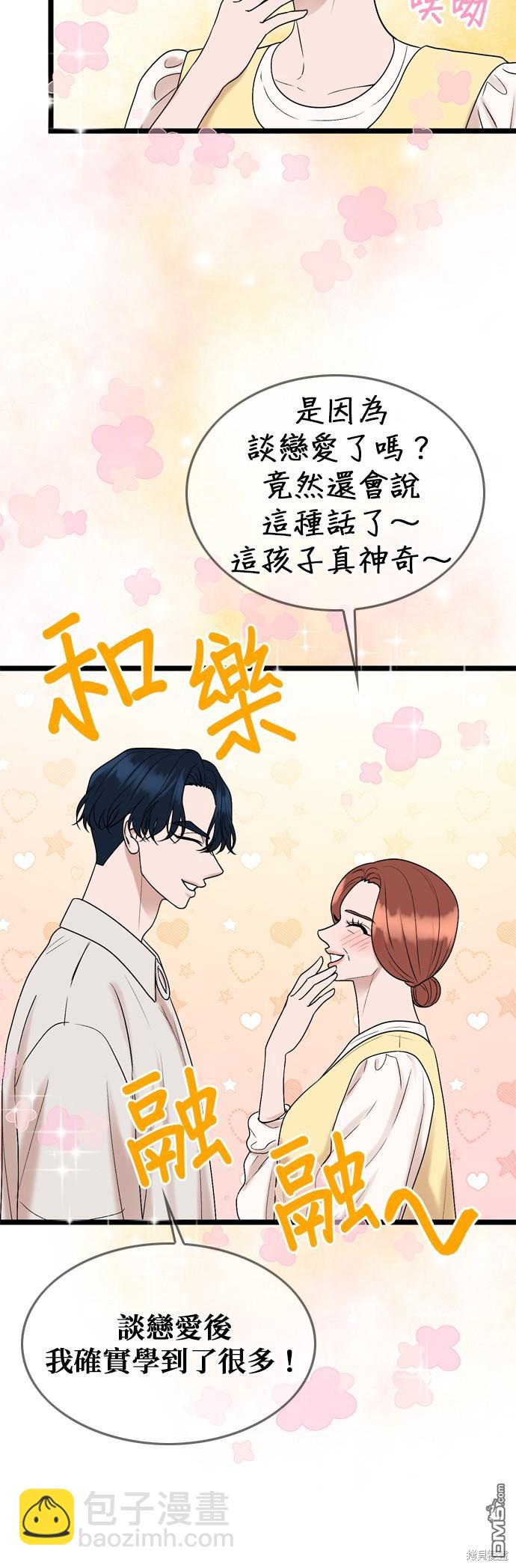 第120话28