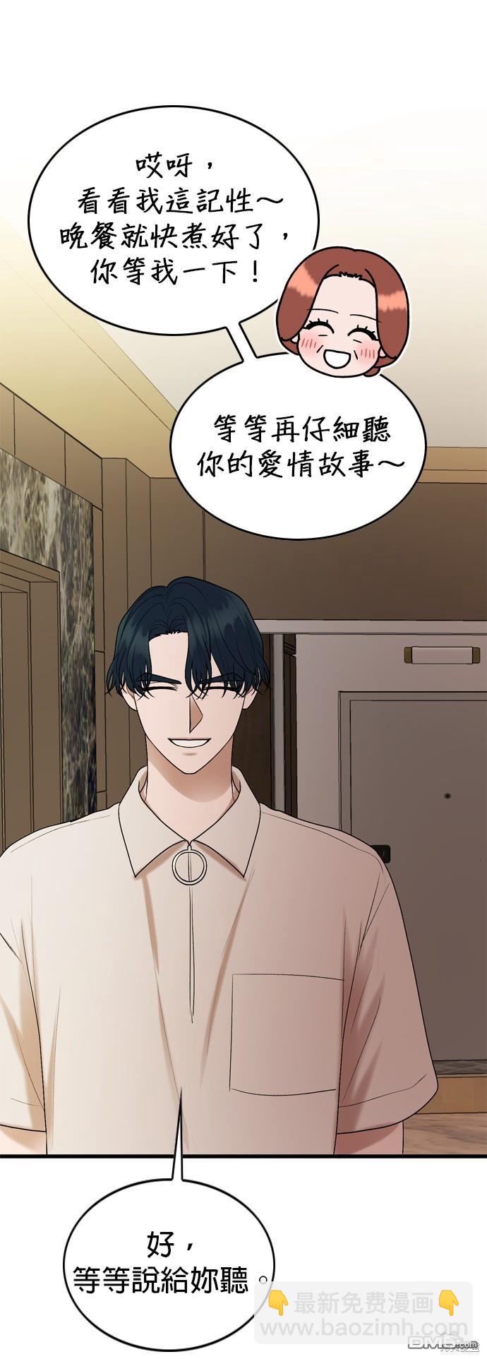 第120话29