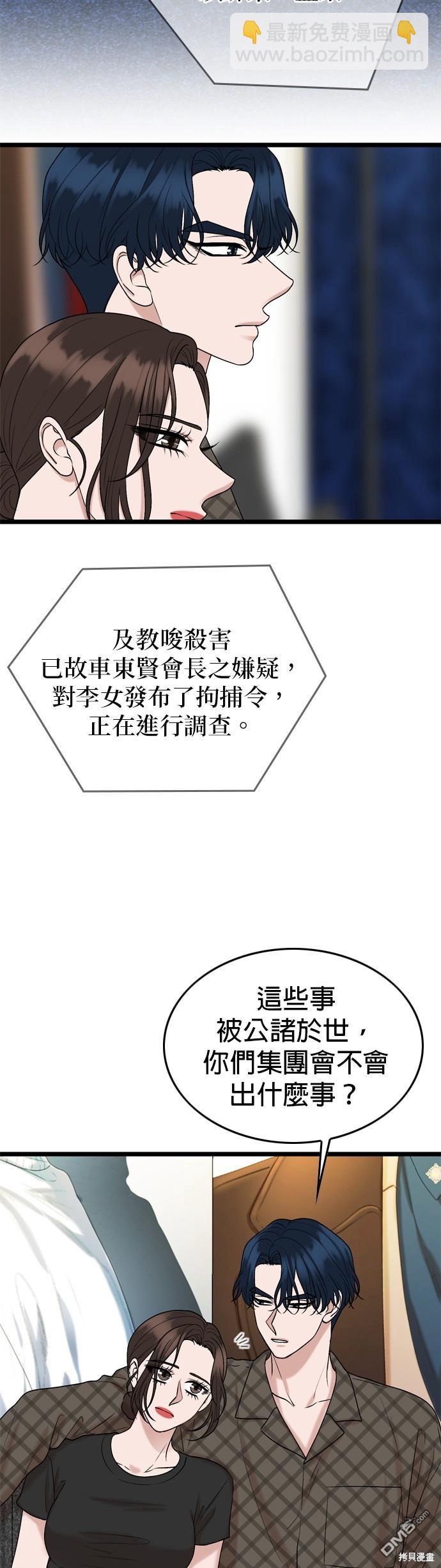 第120话3
