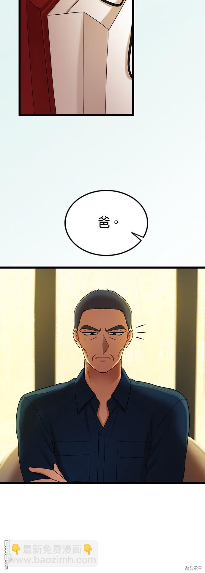 第120话31