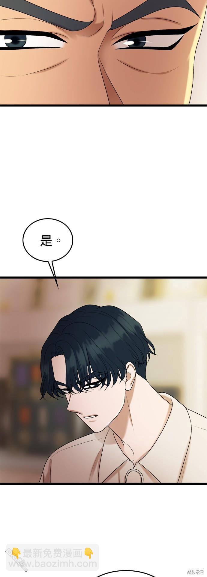 第120话33