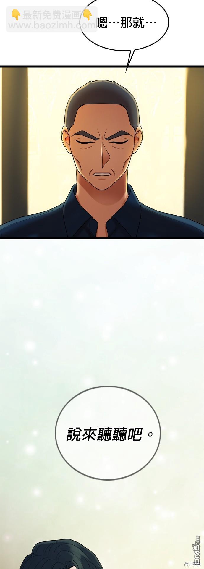 第120话34