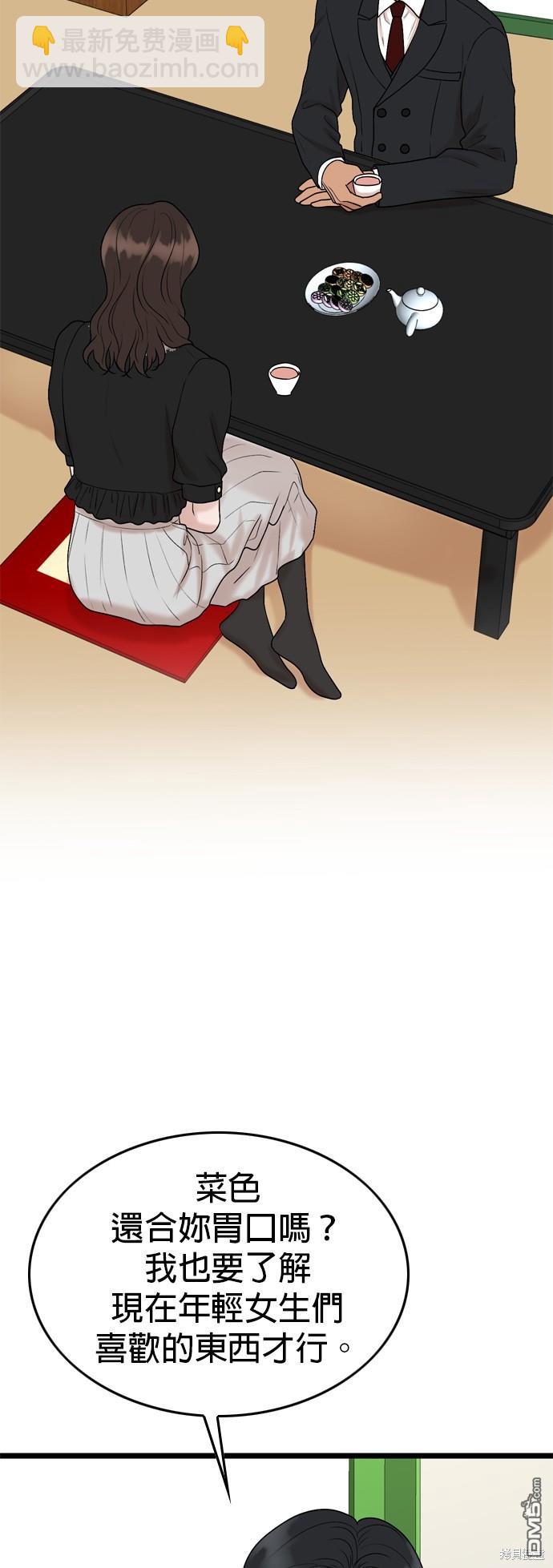 第120话38
