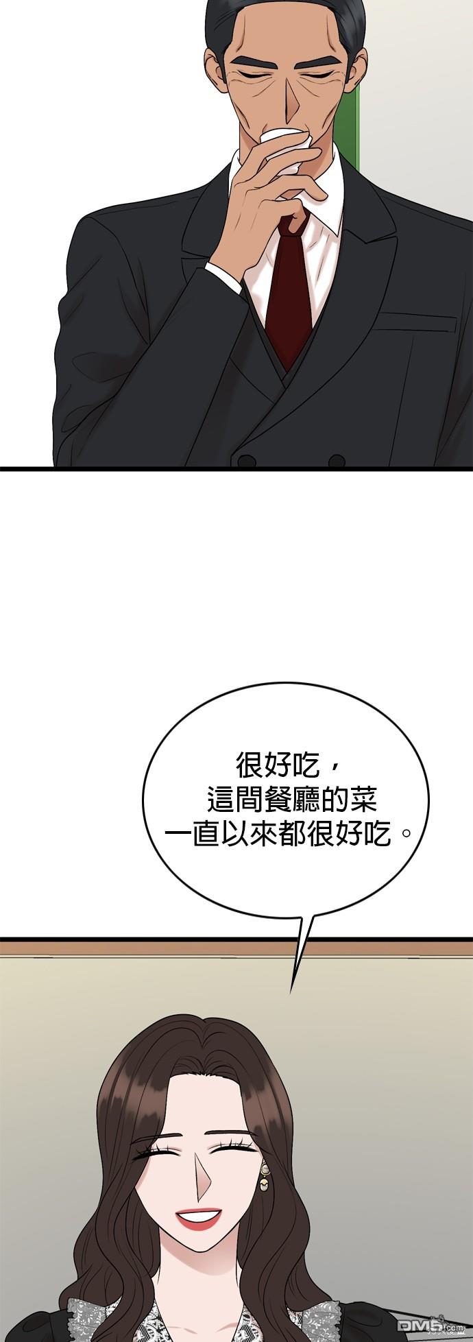 第120话39