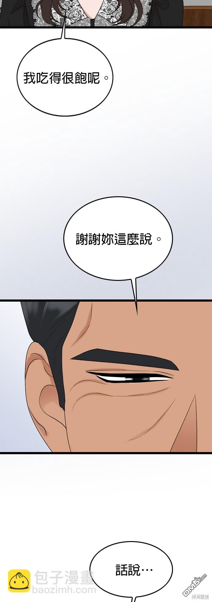 第120话40