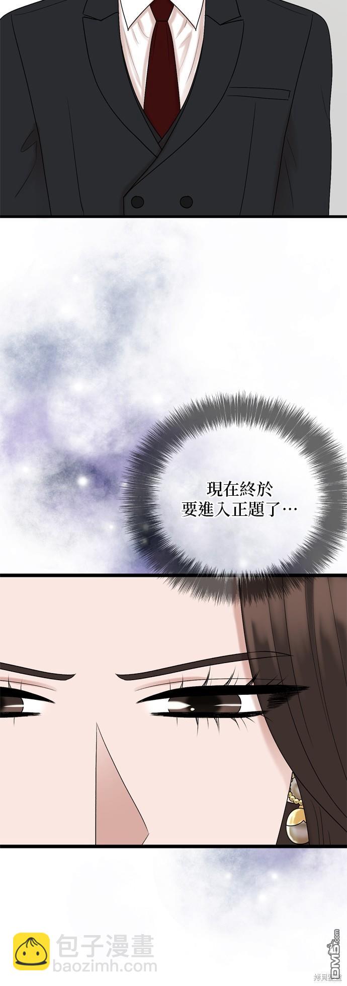 第120话42