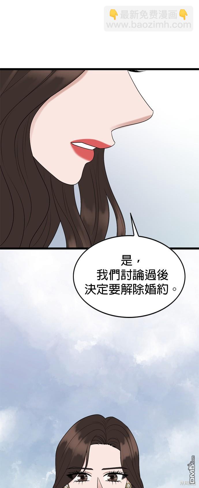 第120话43