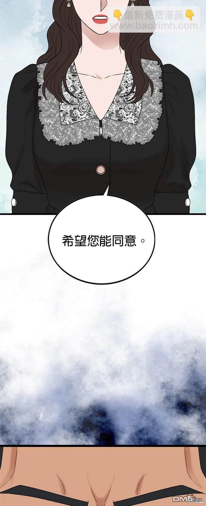 第120话44