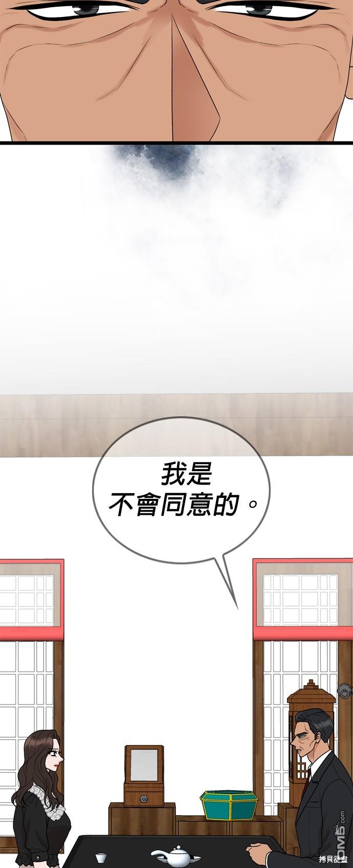第120话45