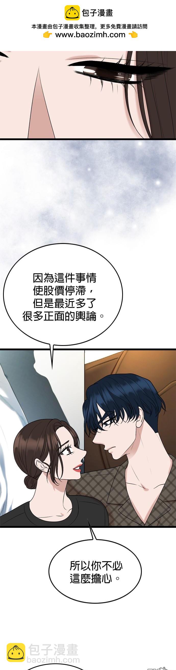 第120话5
