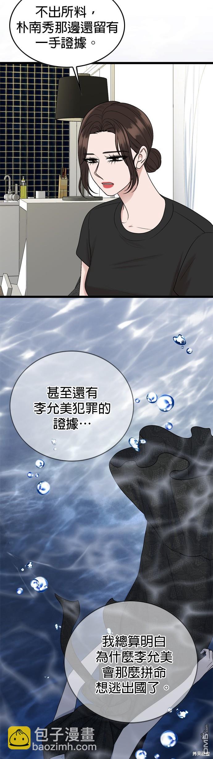 第120话6