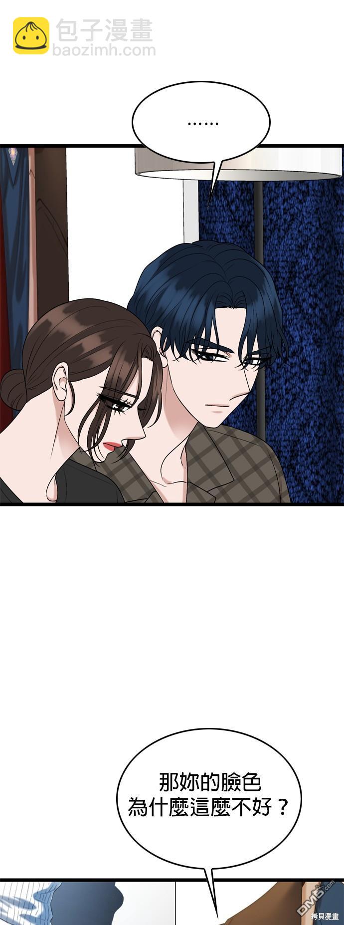 第120话8