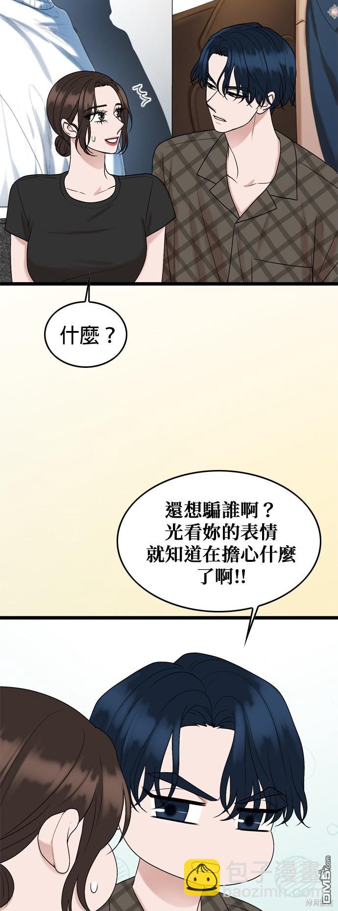 第120话9