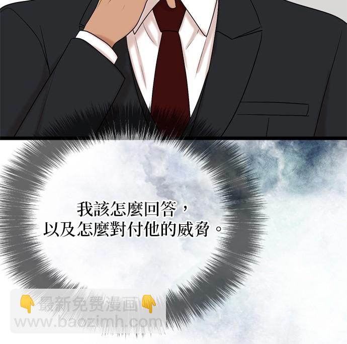 第121话10